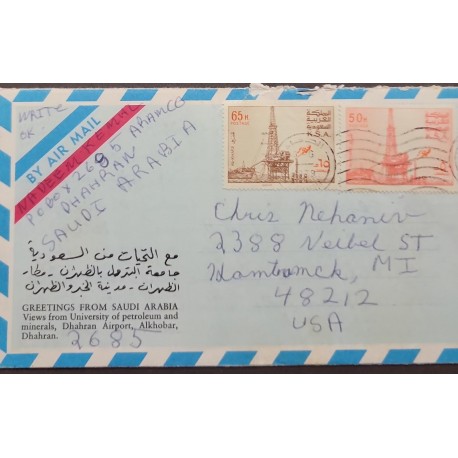 SL) SAUDI ARABIA, OIL AND MINERALS, AIR MAIL CIRCULATED FROM SAUDI ARABIA TO USA AND POSTCARD, ARCHITECTURE, HIGht