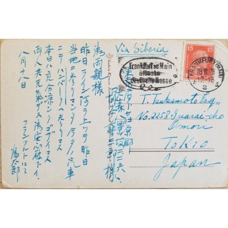 J) 1918 GERMANY, POSTCARD, AIRMAIL, CIRCULATED COVER, FROM GERMANY TO TOKIO