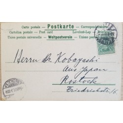 J) 196O GERMANY, GERMANIA, POSTCARD, AIRMAIL, CIRCULATED COVER, FROM GERMANY