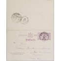 J) 1888 GERMANY, NUMERAL, POSTCARD, XF