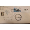 P) 1992 ARGENTINA, COVER, UPAEP, MAP ANTARCTICA BASE ORCADAS, SPAIN-AMERICA FREIGHTER STAMP, XF