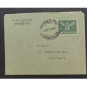 SP) 1966 NEPAL, POSTCARD AEROGRAM, 10P STAMP, WITH CANCELLATION, USED TO INDIA, XF