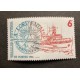 SP) 1986 FRANCIA WALLIS AND FUTUNA, LA LORIENTAISE , BOAT, COLORS RED AND BLUE, MINISHEET, MNH