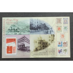 SP) 1997 HONG KONG, HISTORY POST OFFICE BUILDINGS THROUGH TIME, STAMPS SERIES, MINISHEET, MNH