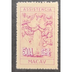 A) 1953-56 MACAO, UNUSED POST TAX STAMP SCOTT RA13, 50A, PALO DE ROSA, SYMBOLIC OF CHARITY PT2