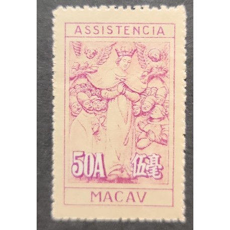 A) 1953-56 MACAO, UNUSED POST TAX STAMP SCOTT RA13, 50A, PALO DE ROSA, SYMBOLIC OF CHARITY PT2