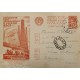 A) 1929 USSR, WORKER, STATIONARY POSTCARD, FROM KAZAN TO BELGIUM