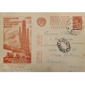 A) 1929 USSR, WORKER, POSTAL STATIONARY, FROM KAZAN TO BELGIUM