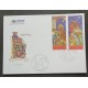 P) 2007 ARGENTINA, CHRISTMAS FDC, CRIB AND THREE KING STAMPS, COMPLETE SERIES, XF
