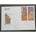 P) 2007 ARGENTINA, CHRISTMAS FDC, CRIB AND THREE KING STAMPS, COMPLETE SERIES, XF