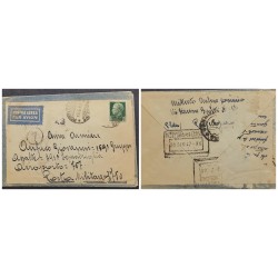 O) 1940 ITALY,  MILITARY CORRESPONDENCE, KING VICTOR EMMANUEL III, AIRMAIL, WITHDRAWN, XF