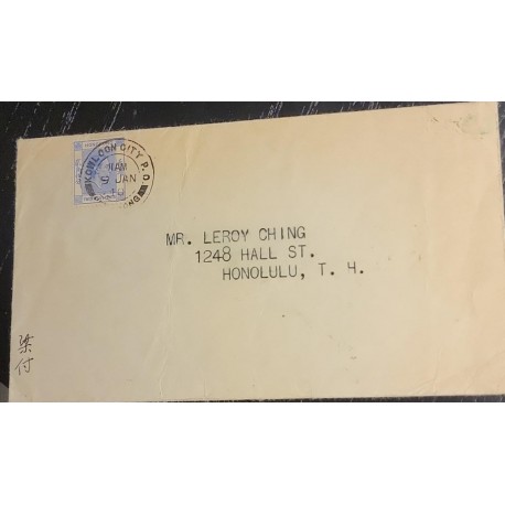 O) 1940 HONG KONG, KING  GEORGE VI, CORONATION ISSUE, FROM KOWLOON CITY P.O. CIRCULATED COVER TO HONOLULU, XF