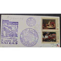 SP) 1975 RUSSIA, HELICOPTER, CIRCULATED COVER, WITH CANCELLATION, XF