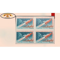 O) 1961 RUSSIA. IMPERFORATE, GLOBE AND SPUTNIK, LAUCHING OF THE VENUIS SPACE PROBE, ITS PATH TO VENUS, MNH