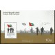 O) 2015 UNITED ARAB EMIRATES, UAE, FLAGS MILITARY ARMY, SOLDIERS, PLANE F16, MNH