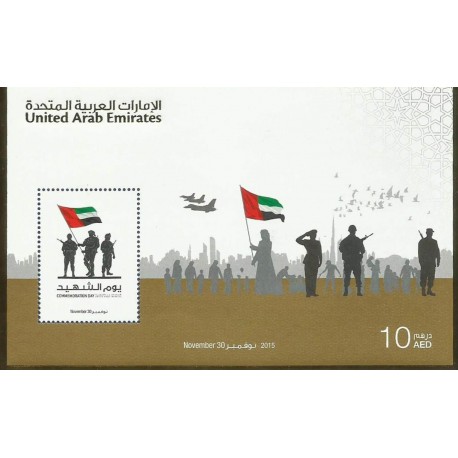 O) 2015 UNITED ARAB EMIRATES, UAE, FLAGS MILITARY ARMY, SOLDIERS, PLANE F16, MNH