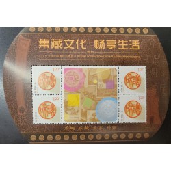 SO) 2010 CHINA, BEIJING INTERNATIONAL STAMP AND COIN EXHIBITION 2010, SOUVENIR BLADE, MNH