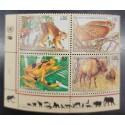 SO) 1995, UNITED NATIONS, ENDANGERED SPECIES, ANIMALS, FAUNA, MONKEY, TOAD, BIRD, OWL, MNH