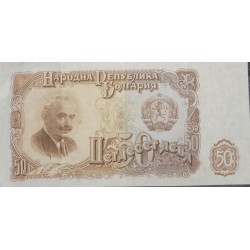 SO) 1951, SERBIAN BANKNOTE