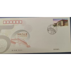 SO) 2007 CHINA, ARCHITECTURE, FLAGS, PALACE, FDC