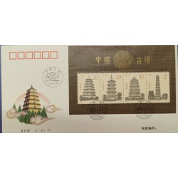 SO) 1994 CHINA, TEMPLE, ARCHITECTURE, TALL BUILDINGS, FDC WITH SOUVENIRS
