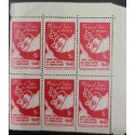 SO) 1948 MEXICO, FIGHT AGAINST TUBERCULOSIS, CHILDREN, BLOCK OF 6