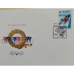 SO) 1987 RUSSIA, CYCLING, FDC