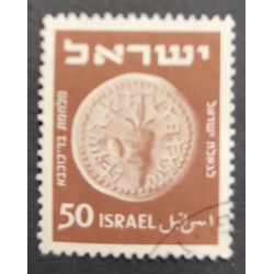 SO) STAMP OF ISRAEL, COIN