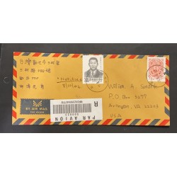 SO) ENVELOPE CIRCULATED FROM CHINA TO USA BY AIR MAIL