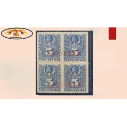 O) 1885 CHILE, SPECIMEN,  CHRISTOPHER COLUMBUS, 5c blue, MNH