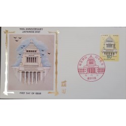 SO) 1980 JAPAN, NIPON, 90TH ANNIVERSARY JAPANESE DIET, ARCHITECTURE, FDC