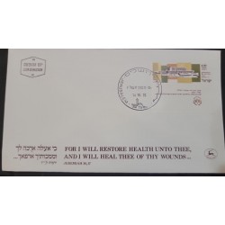 SO) 1975 ISRAEL, HIGH BUILDING, JERUSALEM, FOR I WILL RESTORE YOU TO HEALTH, RELIGION, FDC