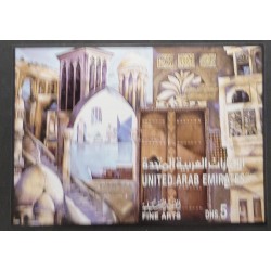 SO) UNITED ARAB EMIRATES, ART, ARCHITECTURE, MNH