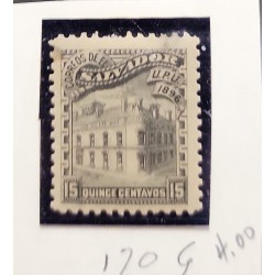 SO) 1896 POST OFFICE OF EL SALVADOR, 15 CENTS, ARCHITECTURE, POST OFFICES