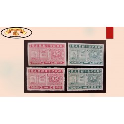 O) 1948 CHINA, CHINESE STAMPS, EXHIBITIONS AT NANKING, AND AT SHANGHAI. SCT 784- 785, PERFORATE AND IMPERFORATE, MNH