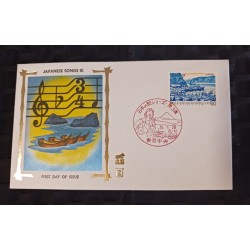J) 1981 JAPAN, JAPANESE SONGS III, BOAT, FDC