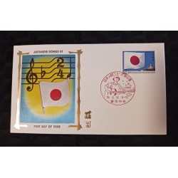 J) 1981 JAPAN, JAPANESE SONGS VI, FLAG, MAP, FDC