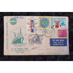 J) 1972 INDIA, OLYMPIC GAMES, SHIELD, BOAT, MULTIPLE STAMPS, AIRMAIL, CIRCULATED COVER, FROM INDIA