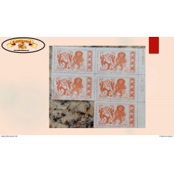 O) 1953 CHINA, SCENES FROM TUNHUANG MURALS, , ART, COURT PLAYERS, WEI DYNASTY, SCT 191 $800 red orange, GLORIOUS MOTHER COUNTRY