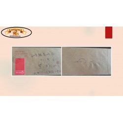 O) 1972 CHINA, THOUGHTS  OF MAO,  SCT 939  8f  39 CHARACTERS, COVER FRANKEDWITH SINGLE STAMP, VERY FINE
