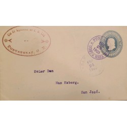 J) 1905 COSTA RICA, COLON, POSTAL STATIONARY, CIRCULATED COVER, FROM COSTA RICA TO SAN JOSE