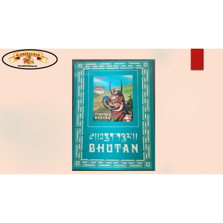 O) 1976 BHUTAN, CEREMONIAL MASK, CULTURE, ART, SIMULATED 3 DIMENSIONS USING A PLASTIC OVERLAY, XF