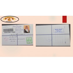 O) BAHRAIN, KING HAMAD, FOR OFFICIAL REGISTRATION LABEL, CHARITY STAMP, CIRCULATED TO USA