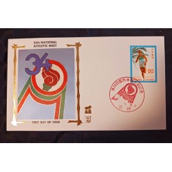 J) 1980 JAPAN, 34TH NATIONAL ATHLETIC MEET, FDC