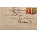 M) 1892, ARGENTINA, POSTCARD, FROM BUENOS AIRES ARGENTINA TO LONDON, WITH CANCELLATION STAMP.