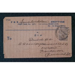 J) 1926 INDIA, CIRCULATED COVER, FROM INDIA