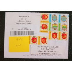 J) 1988 UKRAINE, SHIELD, MULTIPLE STAMPS, AIRMAIL, CIRCULATED COVER, FROM UKRAINE TO USA