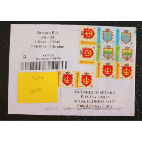 J) 1988 UKRAINE, SHIELD, MULTIPLE STAMPS, AIRMAIL, CIRCULATED COVER, FROM UKRAINE TO USA