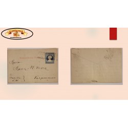 O) 1901 CHILE, MEMORANDUM 5 centavos blue, EP31, CIRCULATED TO VALPARAISO, XF