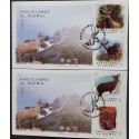 O) 2015 CHILE, PROTECTION OF THE HUEMUL, HIPPOCAMELUS BISULCUS, ANDEAN DEER, FDC XF